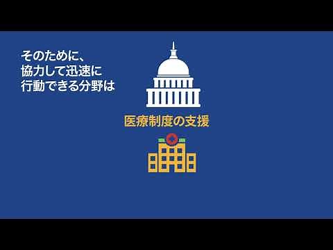 IMFの2020年4月「世界経済見通し（WEO）」