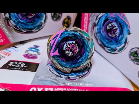 CX-17 Unicorn Delta PO3-60GU Beyblade X