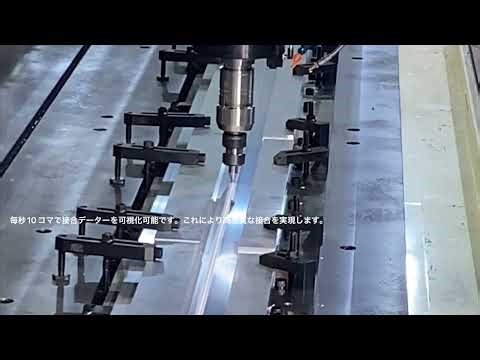 アルミ型材の摩擦攪拌接合