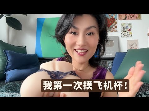 A girl's honest reaction after touching a vibrator for the first time 🤯