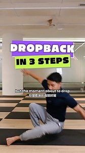DROPBACK IN 3 STEPS — NO WALL, NO FEAR 🙌 Most students want to drop back… but right at the moment — they change their mind. It’s not flexibility. It’s not strength. It’s missing these 3 steps 👇 STEP 1 – Slide hands / look back STEP 2 – One hand over the head, aim to the floor STEP 3 – Bend the knees so your hips can travel forward 🔥 If your knees don’t bend → you will FALL BACKWARDS. 🔥 If your pelvis doesn’t move forward → your landing won’t be safe. Try it with the wall first — then remove 