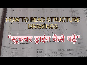 HOW TO READ STRUCTURE DRAWINGS IN A EASY WAY