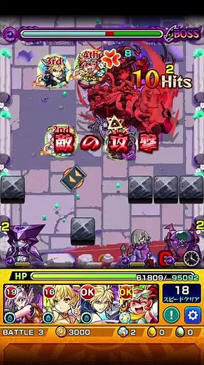 幻竜封じの乗るスクランブルレーザーが強い フォーミュラαモンスト