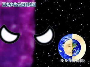 暗物质入侵（全集）