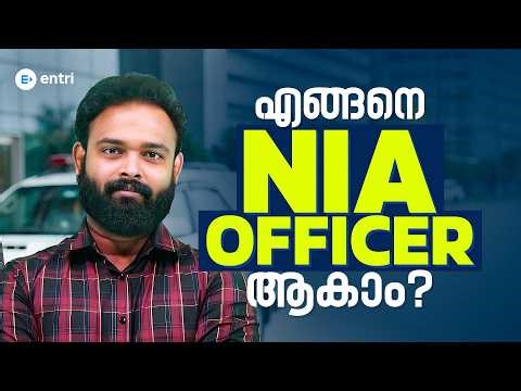 Is Degree Only Enough to Become an NIA Officer? 😲 Qualification, Exam, Salary | SSC CGL EXAM 2026