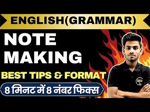 Note Making Class 11 || Note Making Best Tips and Format | Class 11 English Grammar Note Making 2025