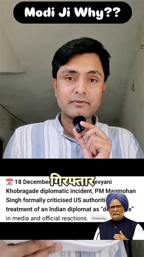 Why is Modi Scared from Trump 😳 How Ex PMs of India negotiated USA? Watch this and find the truth #nehru #manmohansingh #modi #vajpayee #rajeevgandhi | Alok Tripathi