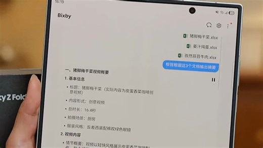 2亿像素究竟清晰到什么程度？