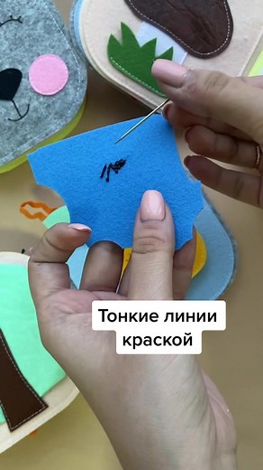 Colorful Felt Crafting Activity for Kids