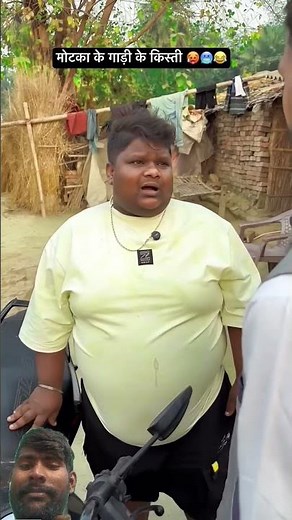 #comedy #funny #ytshorts #comedyshorts #funnyvideo #india #funnyshorts #fun #love #ytshorts #fuct