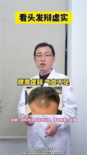 Uncover the Health Wisdom Goldmine