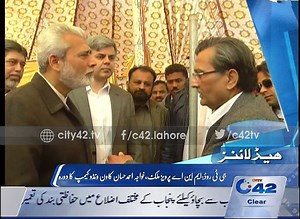 News Headline 6pm 4th February 2016