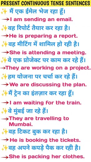 The Present Continuous Tense Explained (And Why It Confuses Everyone)