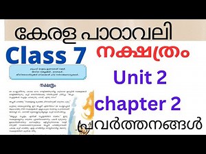 Class 7 Kerala padavali unit 2 chapter 2 നക്ഷത്രം പ്രവർത്തനങ്ങൾ| Nakshatram activities| #class7