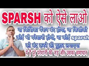 Sparsh problem solution Sparsh login kaise kare life certifcate 30 Nov user ID passwor #sparshlogin