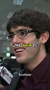 من