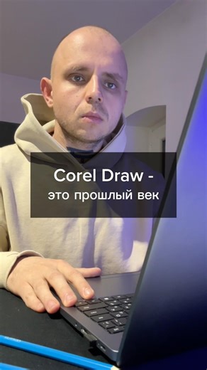 Logo Corel Draw #логотип #logo #coreldraw #бизнес