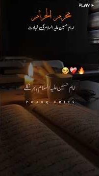 Imam Hussain Ka Waqia 🔥Waqia Karbla By Peer Ajmal Raza Qadri 🥺🔥🥀 #Hussain #karbla #Pmarqedits