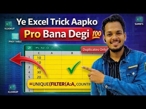 How to Find Duplicate Values in Excel Using Formula
