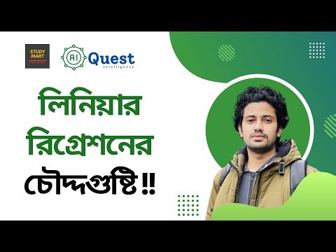 Regression Analysis in Statistics: Simple Linear Regression in Data Science & Machine Learning