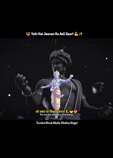 ☺️💙 Madhav 🛐🌸🌺 राधे कृष्णा 🦚#radhekrishnaa #krishnamotiv #krishna #motivation #viral Keywords : Self-belief motivation ​Krishna vani for students ​How to overcome obstacles ​Power of hard work ​Daily inspiration Hindi Power of Silence Krishna Vani status Silence is the best answer मौन की शक्ति mental peace tips. ​How to stay calm Krishna motivational video avoid arguments Krishna advice to Arjun peaceful life mantra. ​ Follow & Subscribe@DivineYubraj