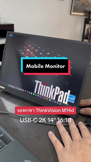 Review ThinkVision M14d Mobile Monitor 14