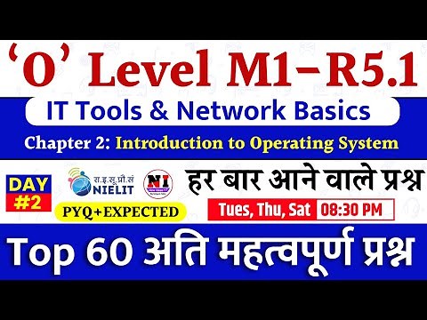 Day 2 | IT Tools MCQs Chapter 2 | Introduction to operating System MCQs | IT Tools(M1-R5.1)