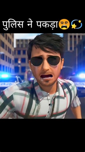 KALU KE PICHE POLICE 😱 IN INDIAN BIKES DRIVING 3D #shorts #gaming #indianbikedriving3d