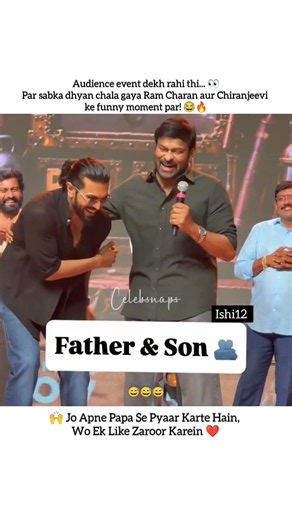 Ram Charan Offered Water to His Dad... And What Happened Next Nobody Expected! 😂❤️| #trending #is...