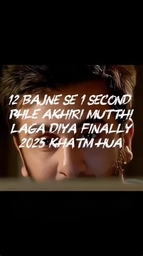 algorithm_meme | Clock: 11:59:59 | Mai: bas ek kaam baaki hai 😂😂 #memesdaily #explore #viral #reels #viralreels | Instagram