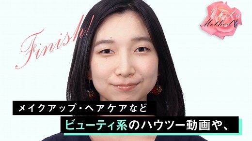 NPスタジオのご紹介