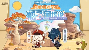 Genshin Impact Special Program 3.8 Arrives This Week