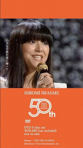 【岩崎宏美】37年ぶりのNHK紅白歌合戦 歌唱曲は「聖母たちのララバイ」に決定！