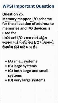 Wireless PSI | Technical Operator Important Question 25 | Most Repeated PYQ #wirelesspsi #mcqshorts