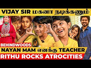 Rithu Rocks அடேய்..! Interview எடுக்க வந்தது குத்தமா 😅 Anchor-ஐ வெச்சி செய்த Jolly Fun Video 🍫🍫🍫