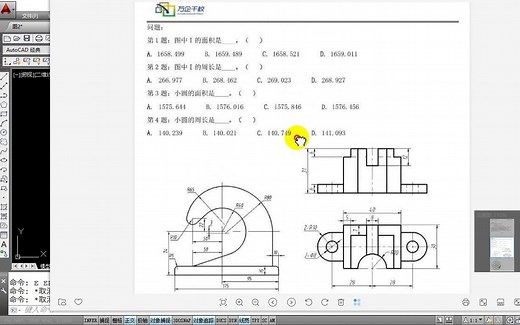 学校CAD考试模拟图讲解，这几个必考题型，考试之前一定要熟练哦