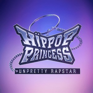 HIP POP Princess (힙팝 프린세스)