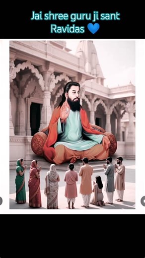 Jai shree guru ji sant Ravidas #youtubeshorts #myyoutubechannel