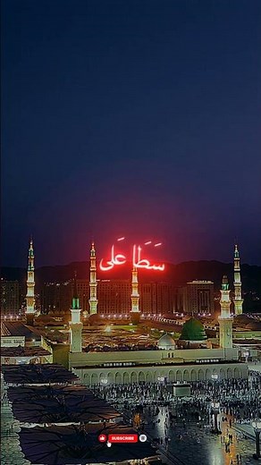 Muhammad Nabina (محمد نبينا) | Heart Touching Arabic Naat | Beautiful Praise of Prophet Muhammad ﷺ