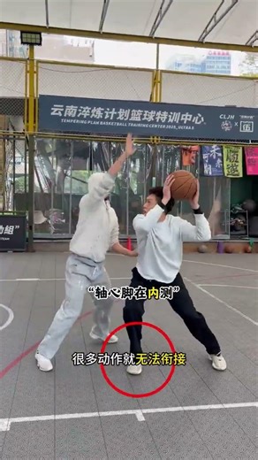 Master the Left Layup: Essential Footwork Moves for Better Finishing CBA BasketballSkills