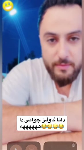 « مەلا قاتیل » على TikTok