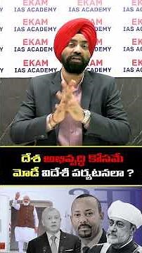 PM Modi’s Foreign Visit During Parliament Session: Criticism or Strategic Necessity?