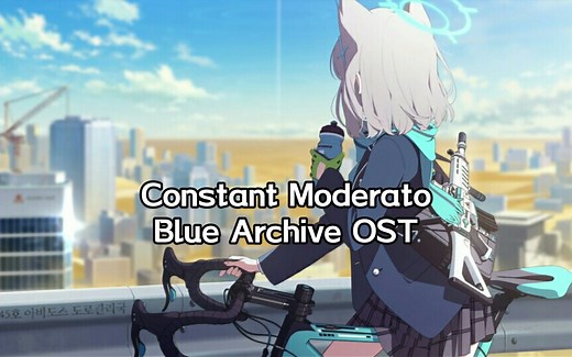【碧蓝档案/Blue Archive】Constant Moderato
