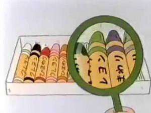 Khmer Cartoon Ching Chang Part 30