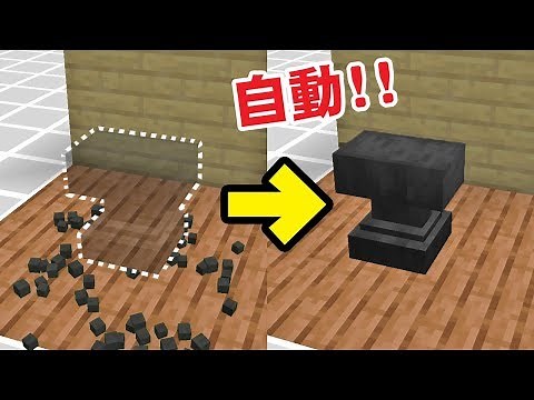 How to build an automatic anvil replenishment machine circuit in Minecraft