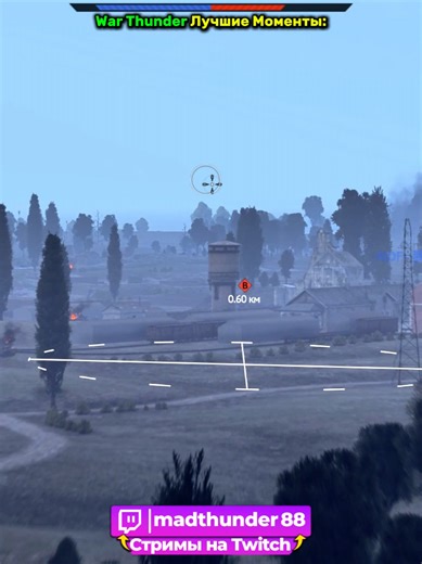 Демократия в War Thunder: Игровые моменты