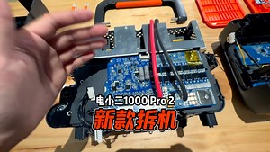 前天刚上市，今天我就给它拆了!一起来看看做工怎么样?