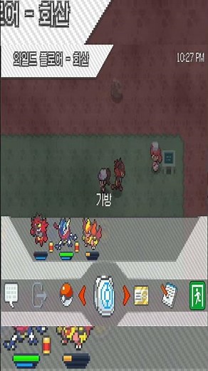 마그마번 #밀탱크 랑 #가디안 얻고싶다 - #어나더레드 후속작 #올라라포켓몬타워 에 #모에몬 추가했습니다