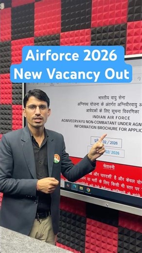 Airforce Non Combatant Bharti 2026 / Airforce Non Combatant Bharti 2026 / Airforce New Vacancy 2026