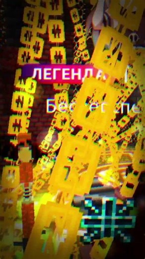 Дкшник не пережил выстрел TMRPG | Loliland #minecraft #shorts #grief #pvp #пвп #rinkujha #biel